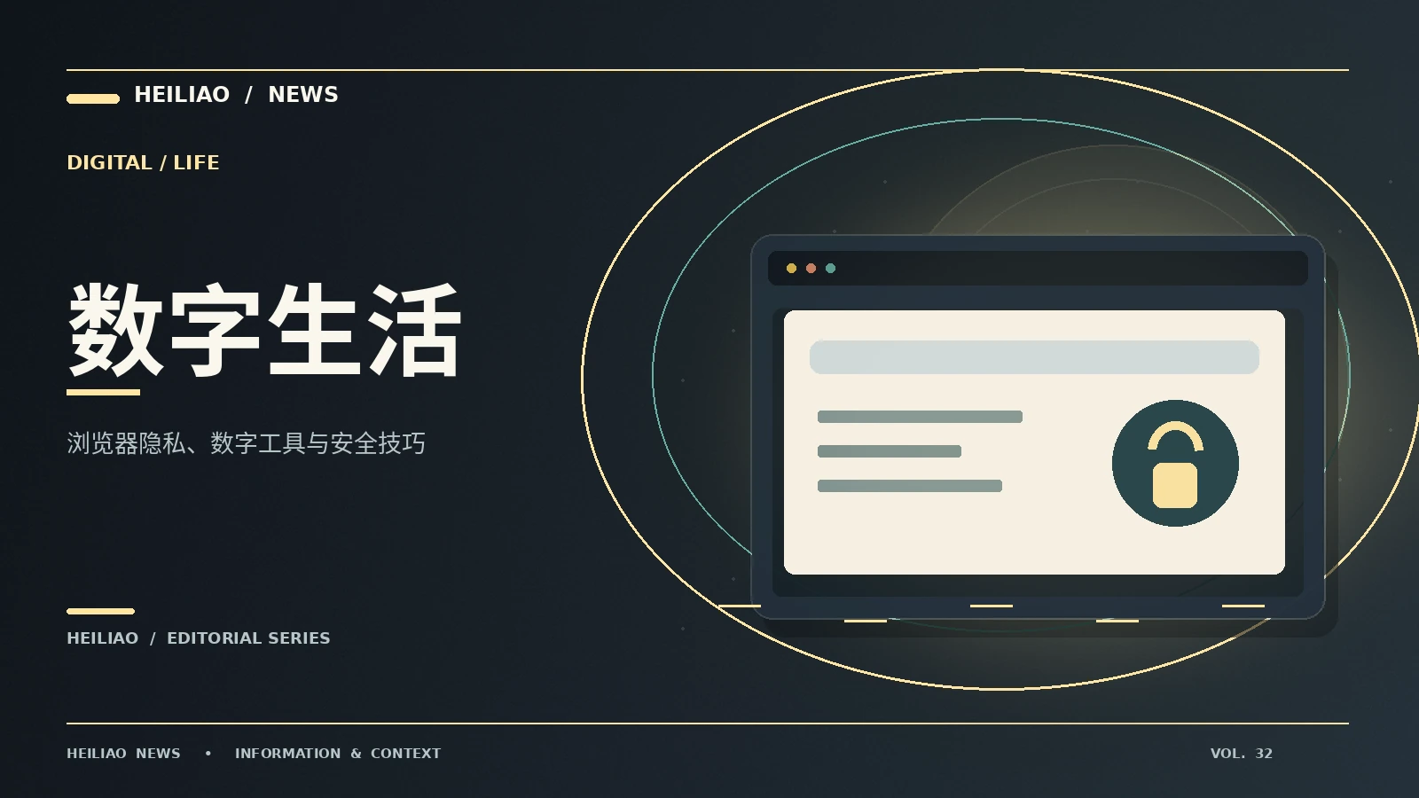 账号安全从多因素认证开始